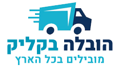 הובלה בקליק