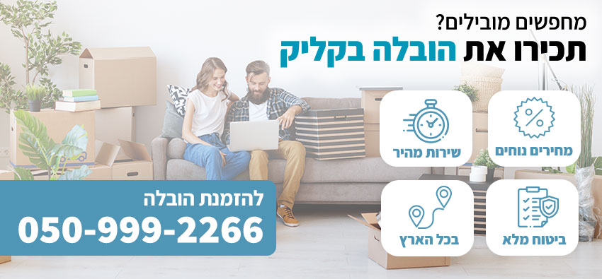 מובילים